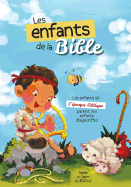 Les enfants de la Bible: Les enfants de l'?poque biblique parlent aux enfants D'aujourd'hui