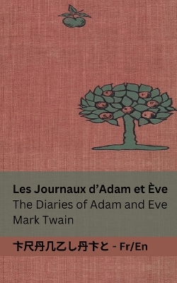 Les Journaux d'Adam et ?ve / The Diaries of Adam and Eve: Tranzlaty Fran?ais English - Twain, Mark, and Ralph, Lester (Illustrator), and Tranzlaty (Translated by)