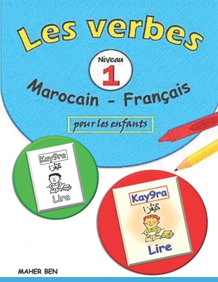 Les verbes: Marocain - Fran?ais pour les enfants -1-: Apprendre la Darija pour les enfants Cahier d'activit?s et de coloriage pour apprendre les verbes en dialecte Marocain facilement (?dition bilingue) - Ben, Maher