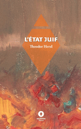 L'Etat juif