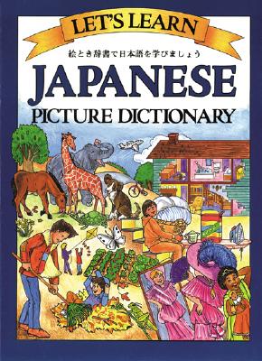 Let's Learn Japanese Picture Dictionary - Goodman, Marlene