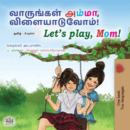 Let's play, Mom! (Tamil English Bilingual Children's Book)