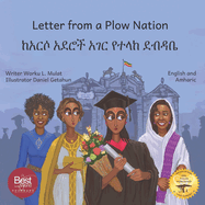 Letter From a Plow Nation: From Ethiopia With Love in Amharic and English