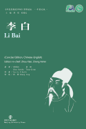 Li Bai