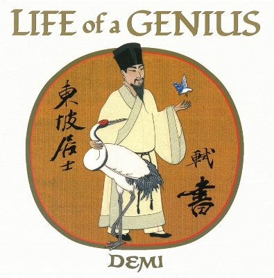 Life of a Genius: Su Dongpo - 