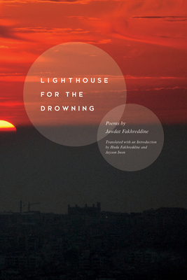 Lighthouse for the Drowning - Fakhreddine, Jawdat, and Iwen, Jayson (Translated by), and Fakhreddine, Huda (Translated by)