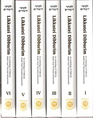 Likkutei Dibburim English 6 Vol's Slipcased Set - Schneersohn, Joseph Isaac, and Schneersohn, Rabbi Yosef Yitzchok, and Kaploun, Rabbi Uri (Translated by)