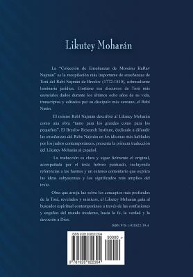 Likutey Moharn (en Espaol) Volumen IV: Lecciones 23-32 - Kramer, Jaim, and Beilinson, Guillermo (Translated by), and De Breslov, Rabi Najman