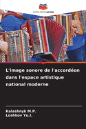 L'image sonore de l'accord?on dans l'espace artistique national moderne