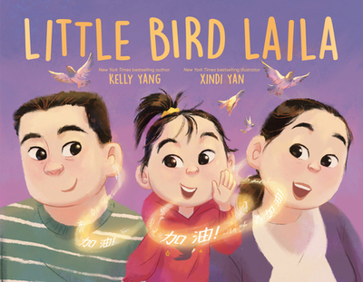 Little Bird Laila - Yang, Kelly