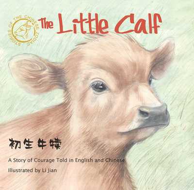 Little Calf: A Story of Courage Told in English and Chinese - Dong, Hu