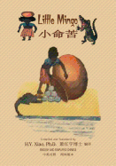 Little Mingo (Simplified Chinese): 06 Paperback Color