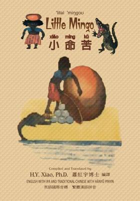 Little Mingo (Traditional Chinese): 09 Hanyu Pinyin with IPA Paperback Color - Bannerman, Helen, and Xiao, H Y, PhD