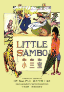 Little Sambo (Simplified Chinese): 05 Hanyu Pinyin Paperback B&w