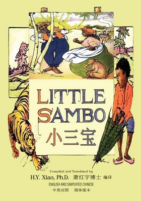 Little Sambo (Simplified Chinese): 06 Paperback B&w - Xiao Phd, H y, and Bannerman, Helen (Text by), and Williams, Florence White (Illustrator)