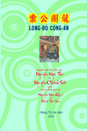 Long ?? C?ng An
