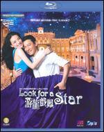 Look for a Star [Blu-ray] - Andrew Lau