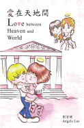 Love Between Heaven and World