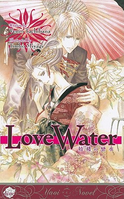 Love Water - Tachibana, Venio, and Miyagi, Tooko