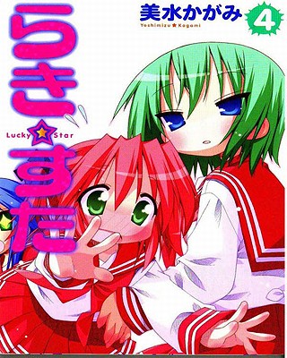 Lucky Star, Volume 4 - Yoshimizu, Kagami