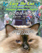 Lucy the Cat Enchanted Forest Bilingual Japanese -English: &#12397;&#12371;&#12398;&#12523;&#12540;&#12471;&#12540;&#12 &#12414;&#12411;&#12358;&#12398;&#12288;&#12418;&#12426;&#12 &#12496;&#12452;&#12522;&#12531;&#12460;&#12523;&#65306;&#26 - &#33521...