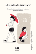 Ms all de traducir: Mi experiencia como int?rprete-traductora del idioma japon?s