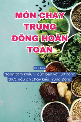 Mn Chay Trung ng Hon Ton - Hn Trm