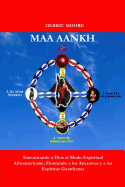 Maa Aankh (Spanish Edition): Encontrando a Dios Al Modo Espiritual Afroamericano, Honrando a Los Ancestros y a Los Espiritus Guardianes