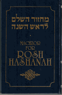 Machzor for Rosh Hashanah