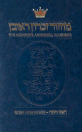 Machzor: Rosh Hashanah - Ashkenaz