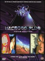 Macross Plus [Movie Edition]