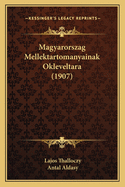 Magyarorszag Mellektartomanyainak Okleveltara (1907)