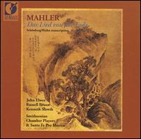 Mahler: Das Lied von der Erde (Chamber Orchestra Version) - John Elwes (tenor); Russell Braun (baritone); Santa Fe Pro Musica Orchestra; Smithsonian Chamber Players