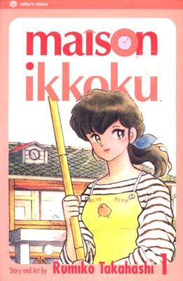 Maison Ikkoku, Volume 1 - 
