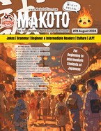 Makoto Magazine for Learners of Japanese #78: The Fun Japanese Not Found in Textbooks