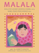 Malala/Iqbal