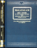 Malayalam Self-taught