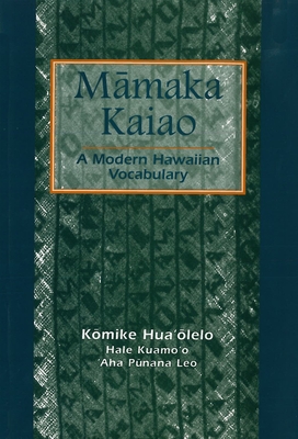 Mamaka Kaiao: A Modern Hawaiian Vocabulary - Hua'olelo, Komike (Editor), and al, et (Editor)