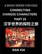 Mandarin Chinese Characters for Kids (Part 15)- A Test Series for Children to Recognize Chinese Characters by Column Matching