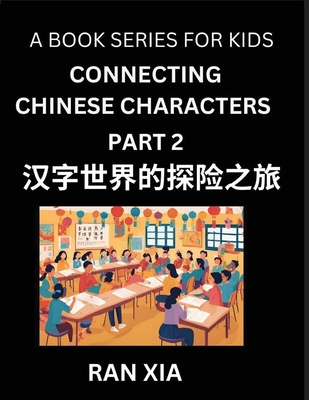 Mandarin Chinese Characters for Kids (Part 2)- A Test Series for Children to Recognize Chinese Characters by Column Matching - Xia, Ran