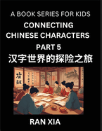 Mandarin Chinese Characters for Kids (Part 5)- A Test Series for Children to Recognize Chinese Characters by Column Matching