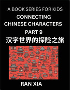 Mandarin Chinese Characters for Kids (Part 9)- A Test Series for Children to Recognize Chinese Characters by Column Matching