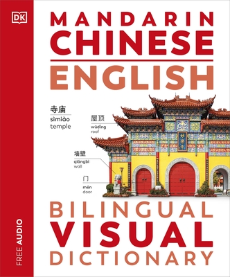 Mandarin Chinese English Bilingual Visual Dictionary - DK