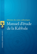 Manuel d'?tude de la Kabbale: S?lection de textes authentiques