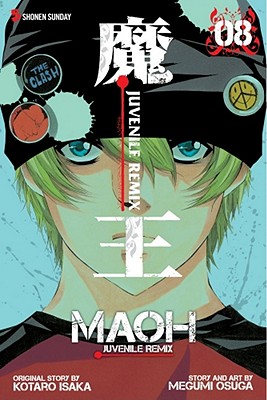 Maoh: Juvenile Remix, Volume 8 - 