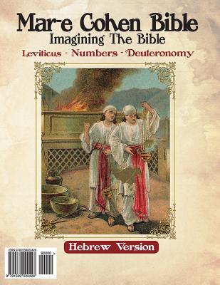 Mar-E Cohen Bible - Leviticus, Numbers, Deuteronomy: Imagening the Bible - Cohen (Ed), Abraham