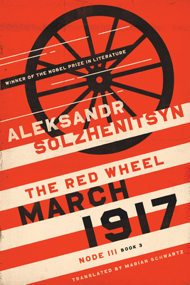 March 1917: The Red Wheel, Node III, Book 3 - Solzhenitsyn, Aleksandr, and Schwartz, Marian (Translated by)