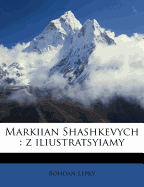 Markiian Shashkevych: Z Iliustratsyiamy