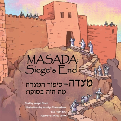 Masada: Siege's End: Christian Children's Book in English & Hebrew from the Holy land Intelecty - Bloch, Joseph