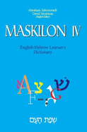 Maskilon IV: English-Hebrew Learner's Dictionary Volume 4 - Solomonick Abraham, and Morrison, David